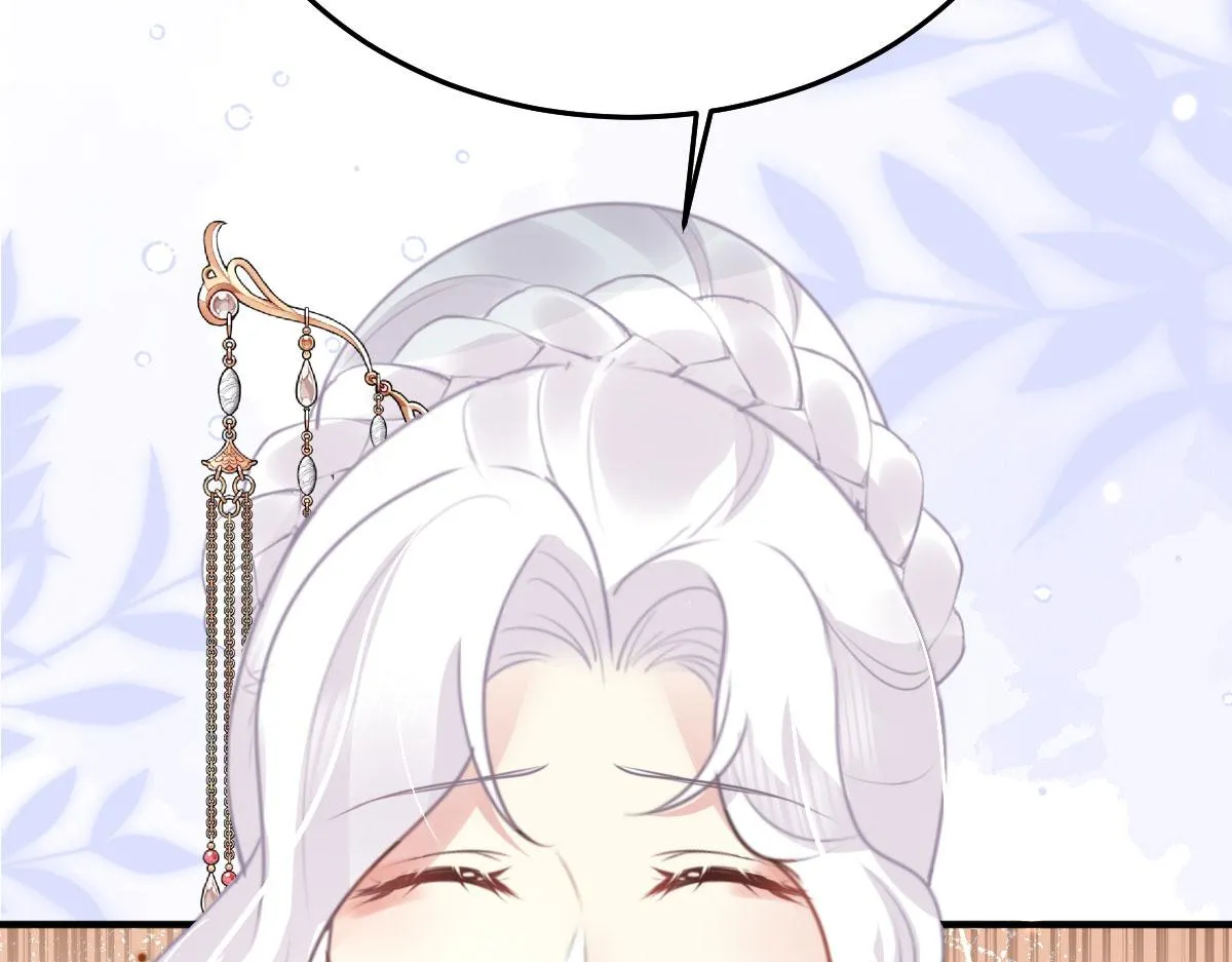 第37话 刘某对池姑娘一见倾心 第58页