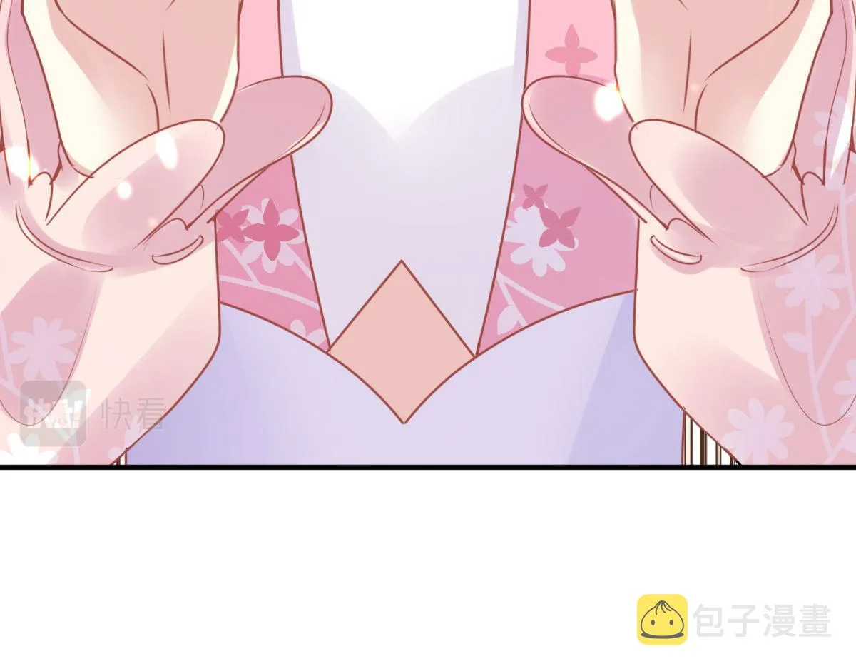 第37话 刘某对池姑娘一见倾心 第60页