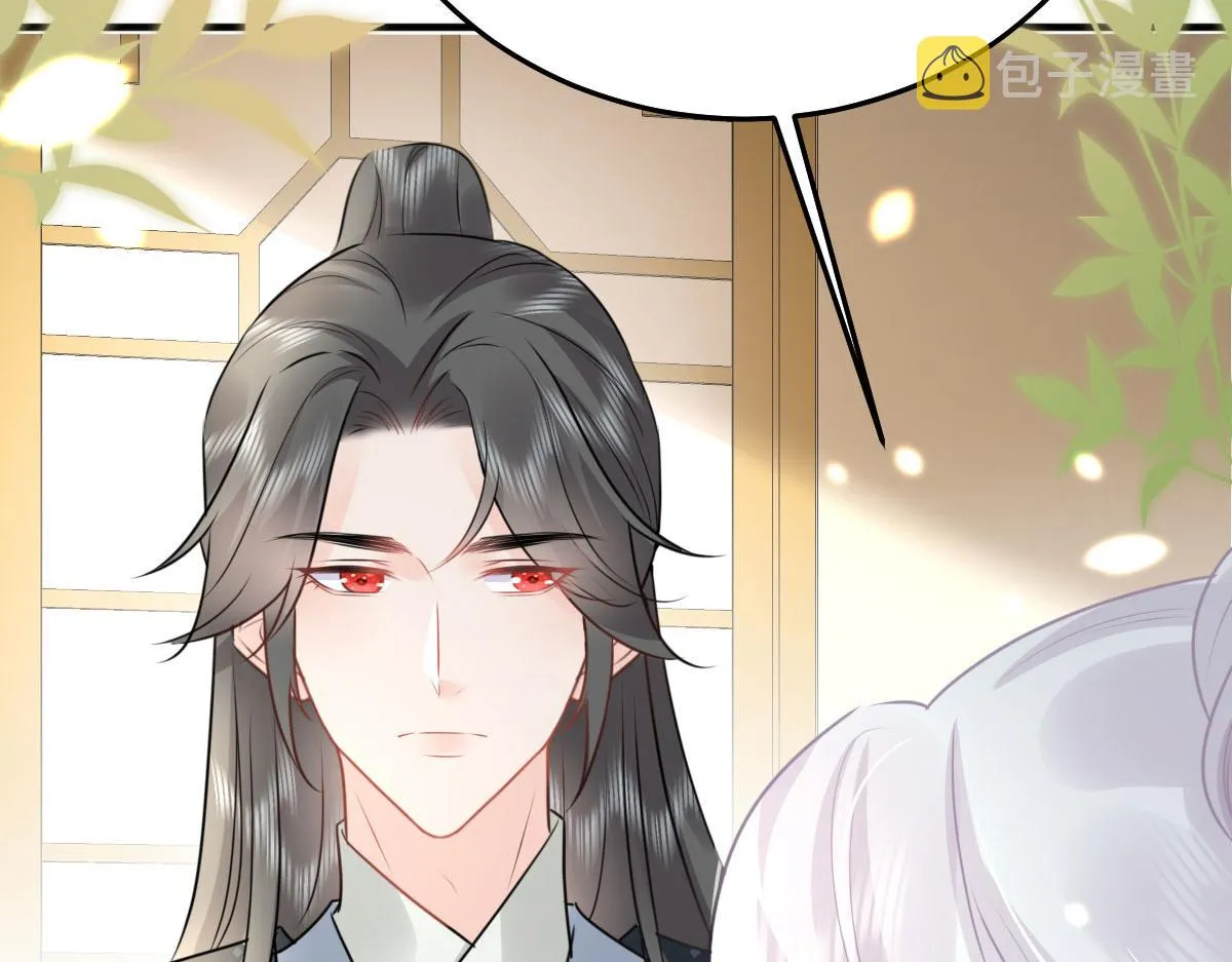 第37话 刘某对池姑娘一见倾心 第63页