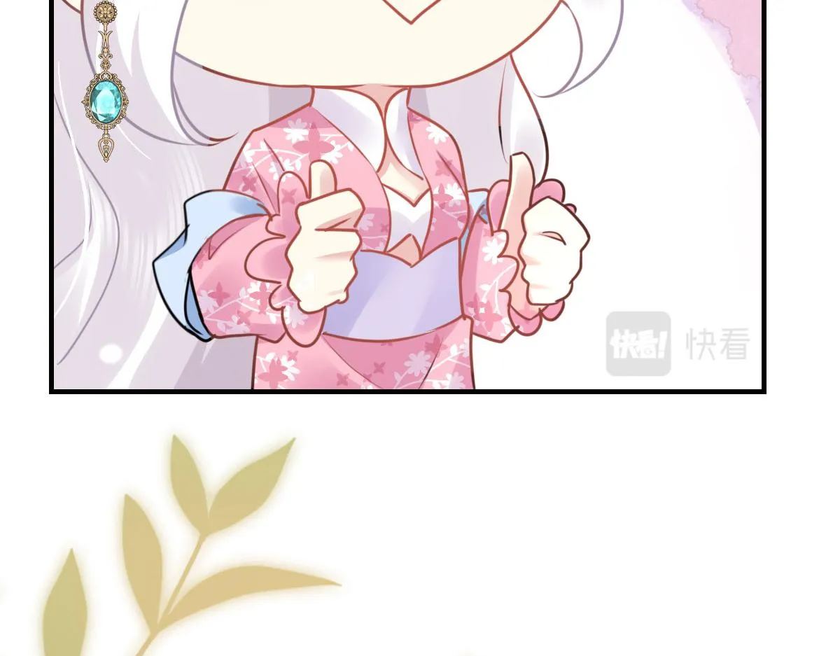 第37话 刘某对池姑娘一见倾心 第75页