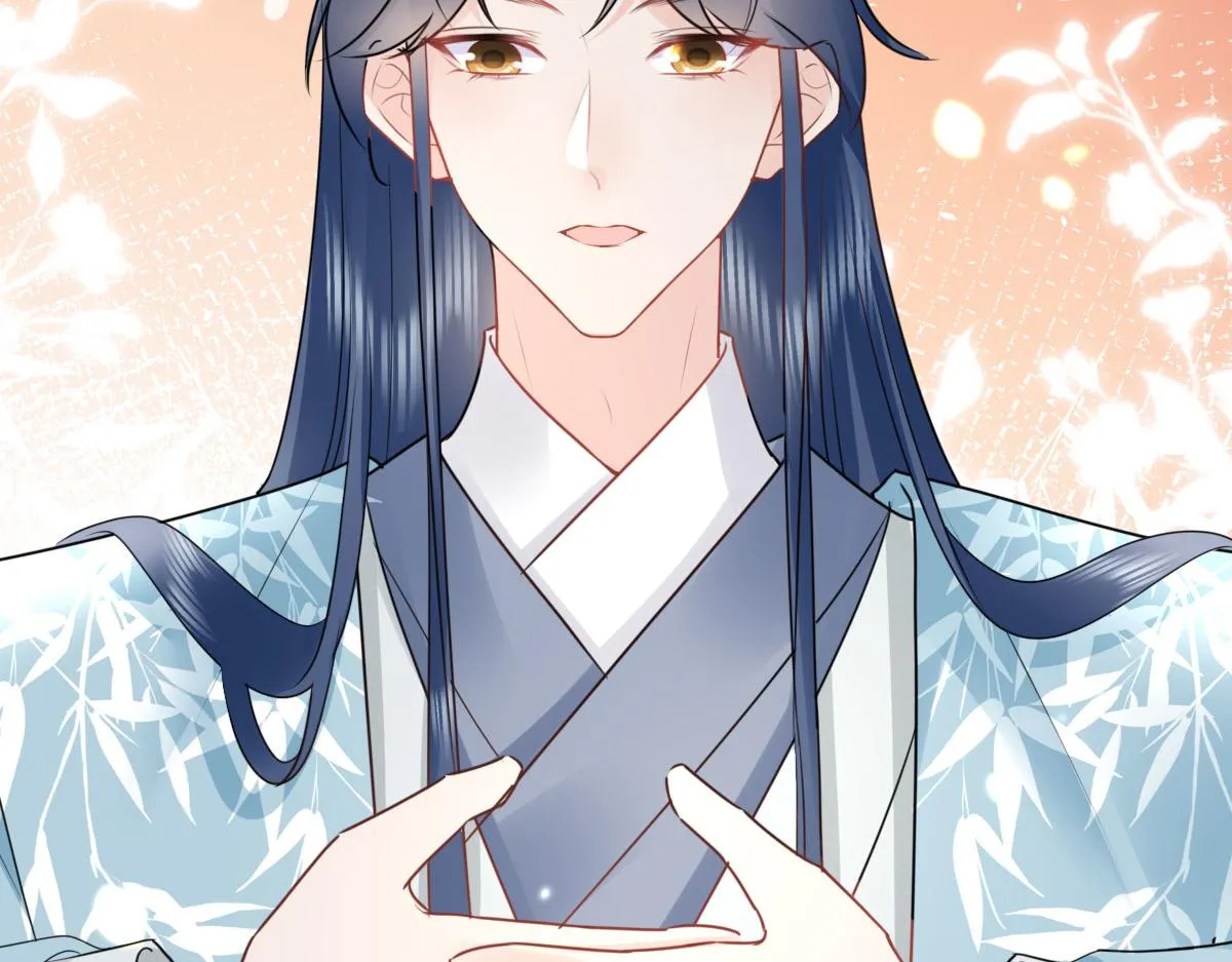 第37话 刘某对池姑娘一见倾心 第91页