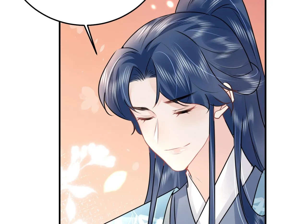 第37话 刘某对池姑娘一见倾心 第106页