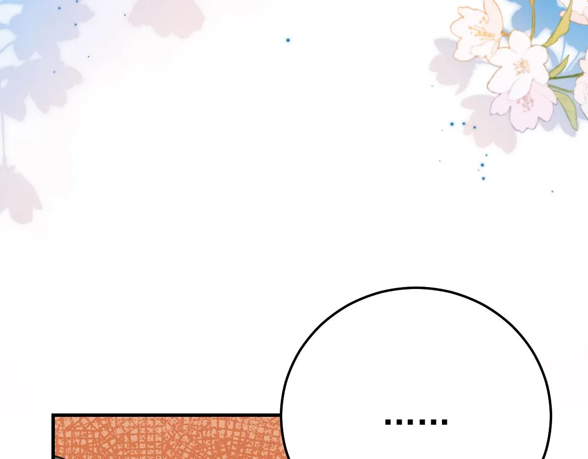 第37话 刘某对池姑娘一见倾心 第119页