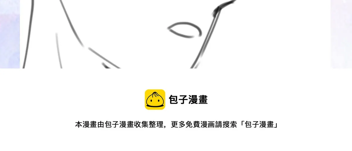 第37话 刘某对池姑娘一见倾心 第150页