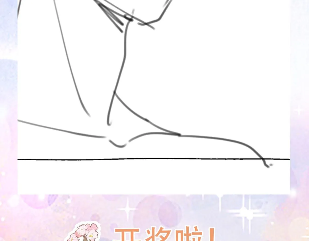 第37话 刘某对池姑娘一见倾心 第151页