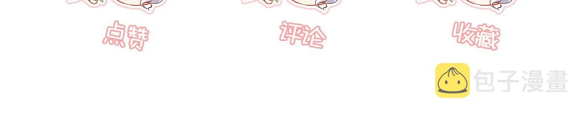 第37话 刘某对池姑娘一见倾心 第156页