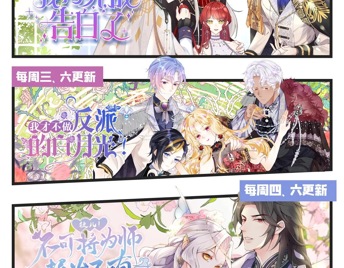 第37话 刘某对池姑娘一见倾心 第158页