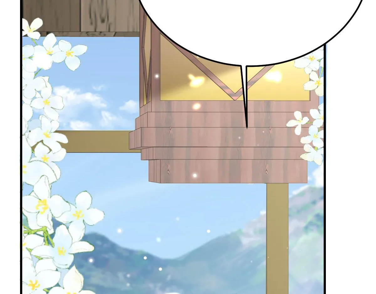第38话 让他离我师父远点！ 第2页