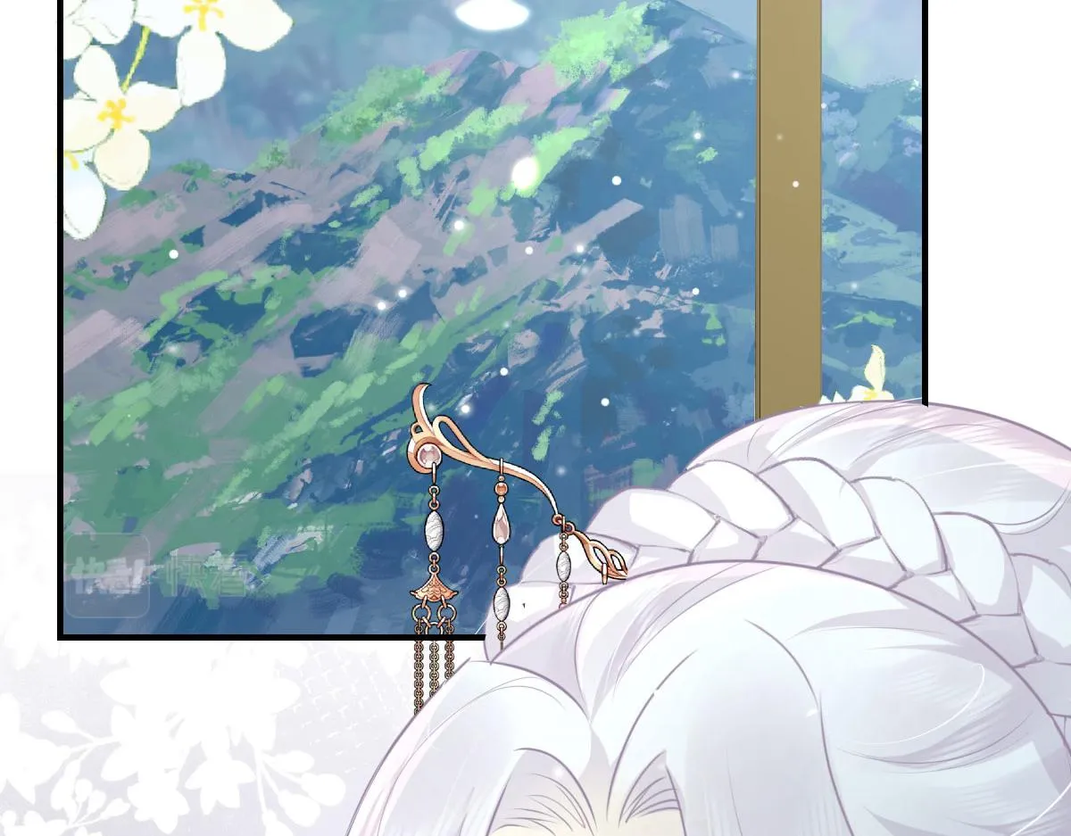 第38话 让他离我师父远点！ 第3页