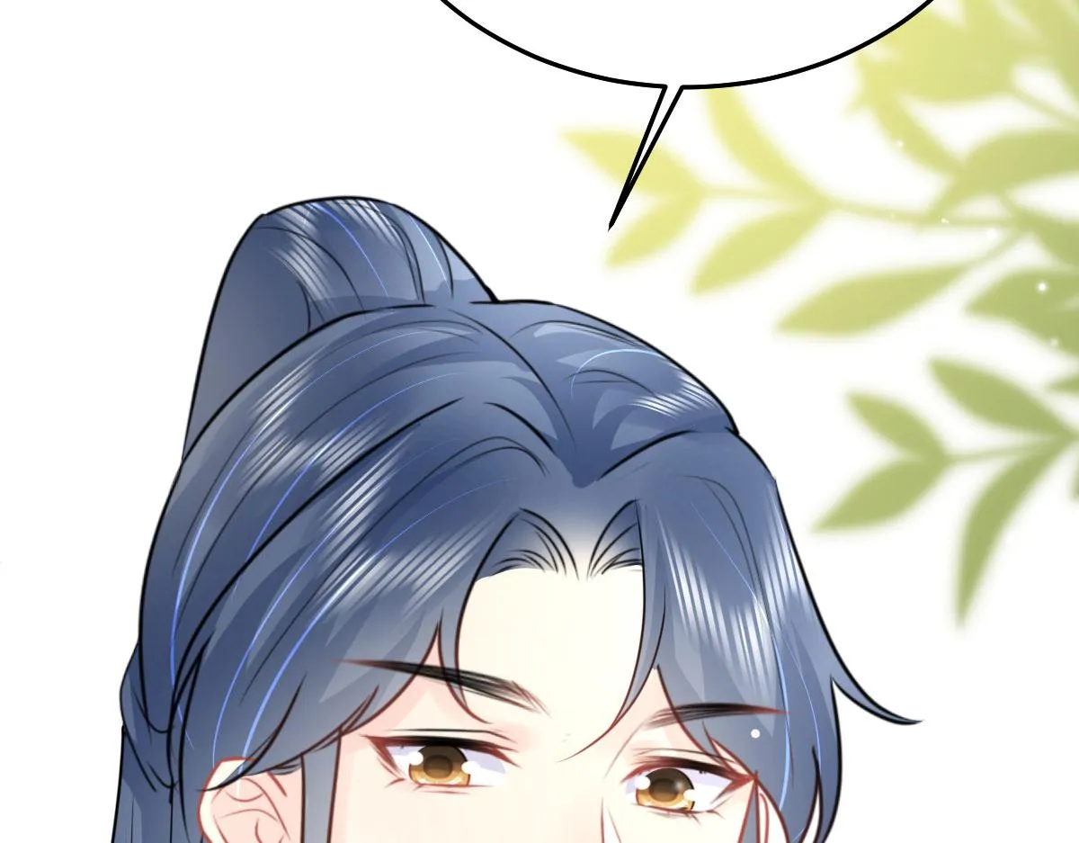 第38话 让他离我师父远点！ 第10页