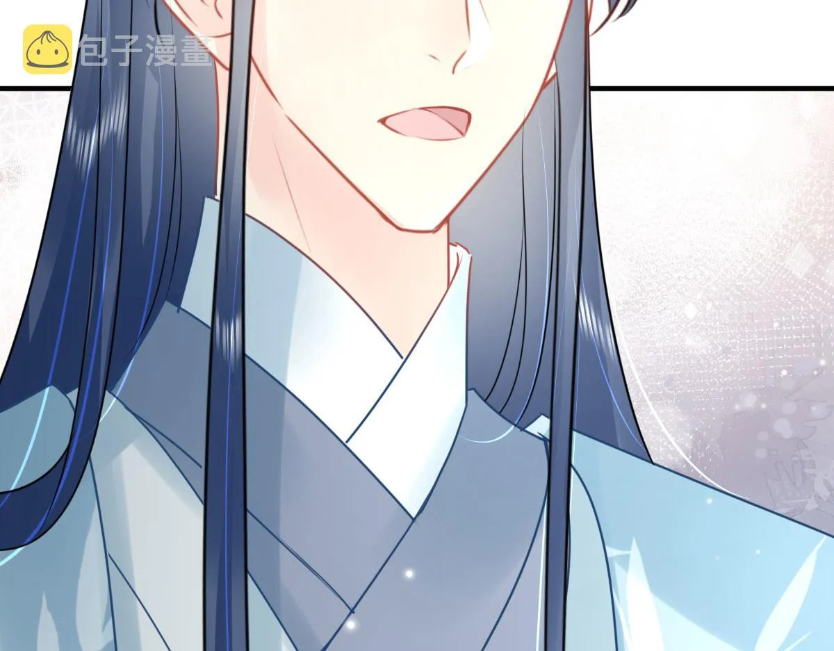 第38话 让他离我师父远点！ 第11页