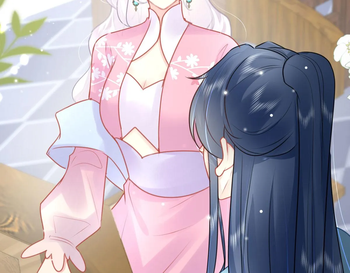 第38话 让他离我师父远点！ 第17页