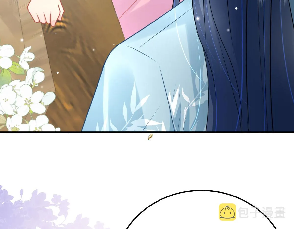 第38话 让他离我师父远点！ 第18页