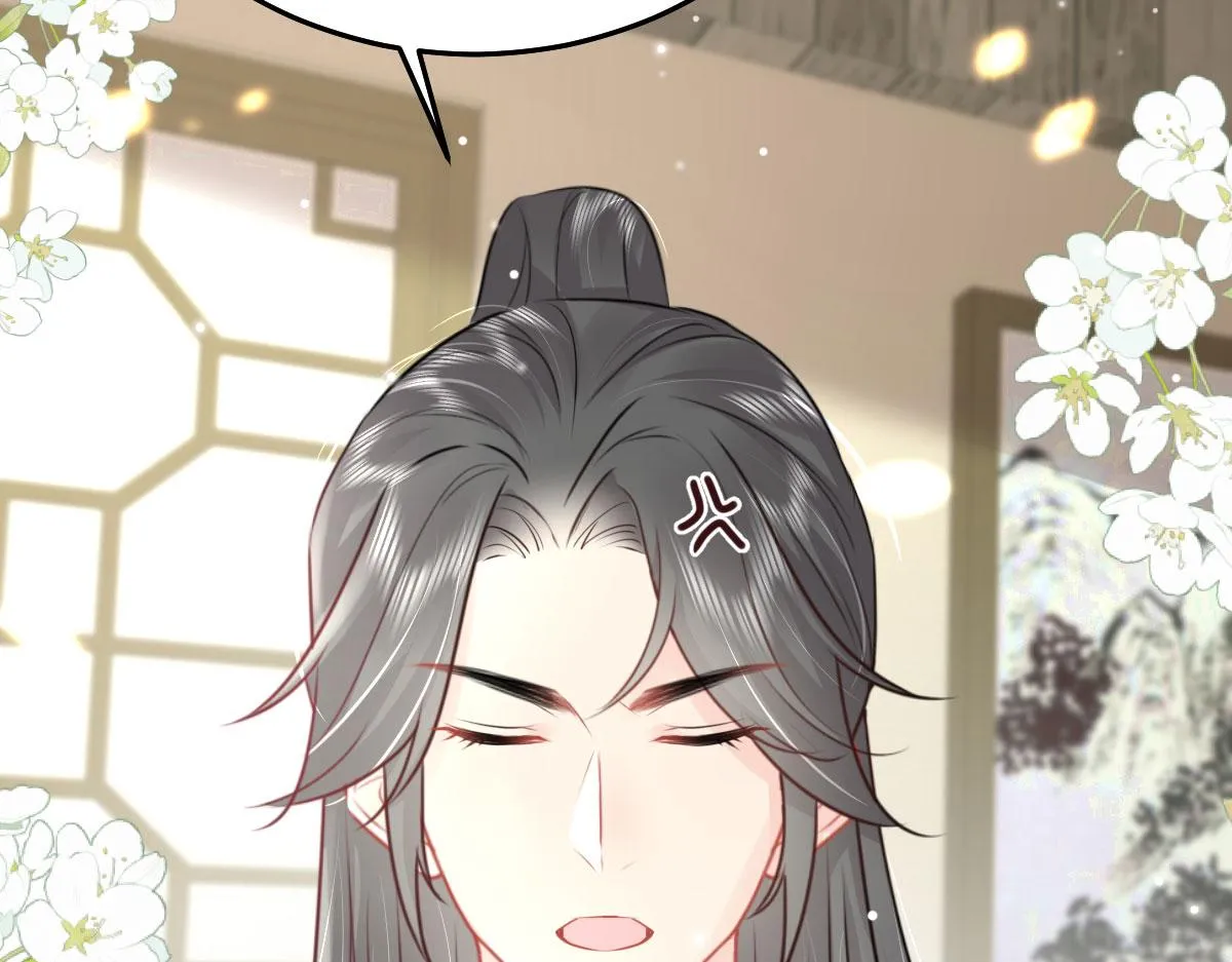 第38话 让他离我师父远点！ 第21页