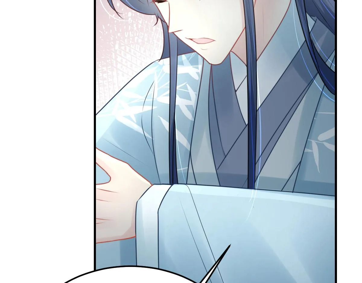 第38话 让他离我师父远点！ 第26页