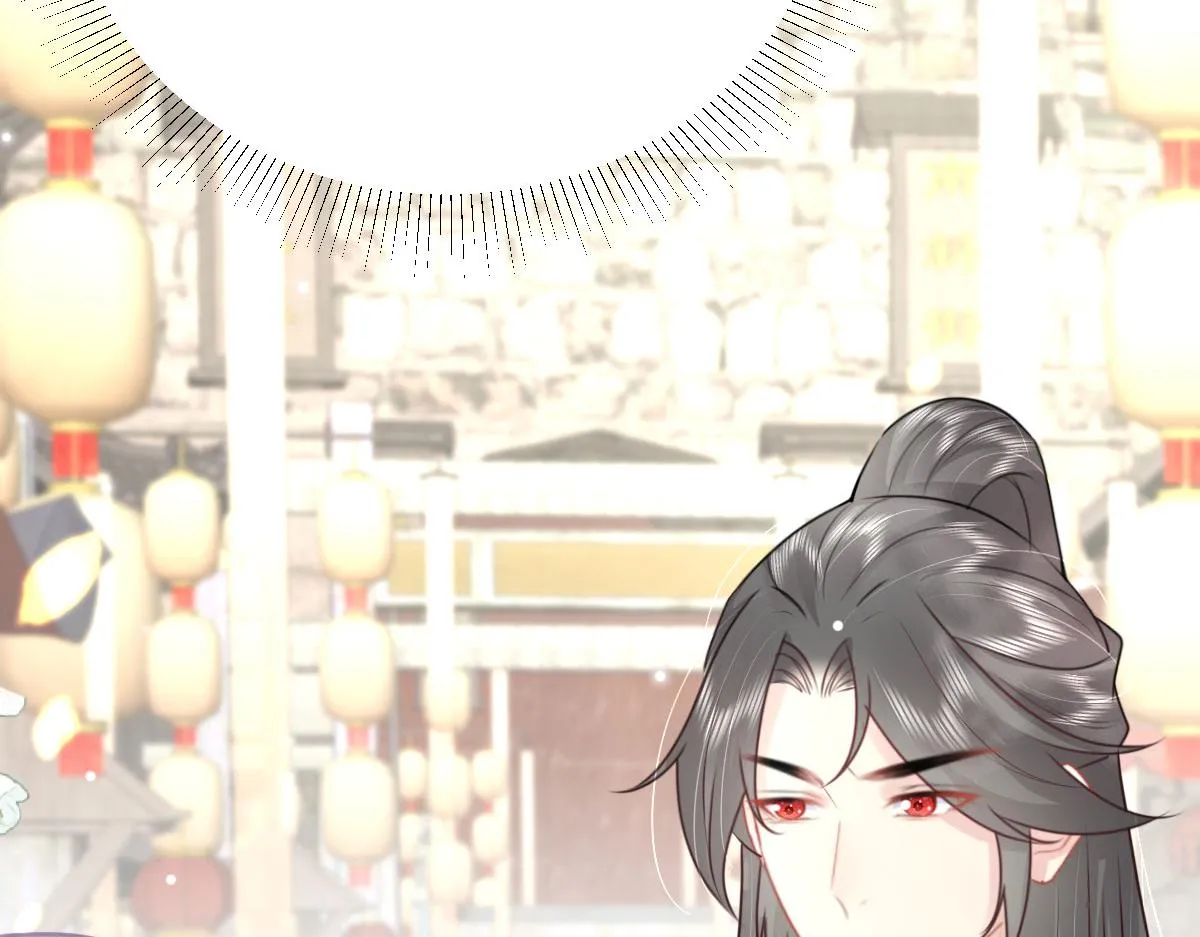 第38话 让他离我师父远点！ 第77页