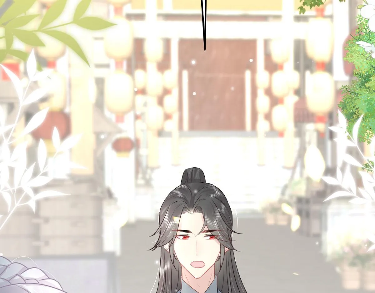第38话 让他离我师父远点！ 第87页