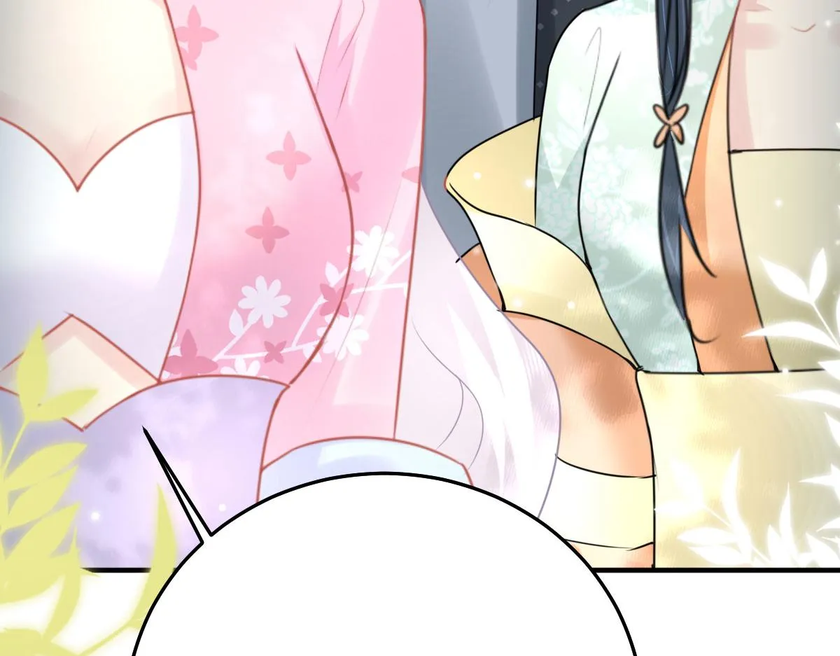 第38话 让他离我师父远点！ 第89页