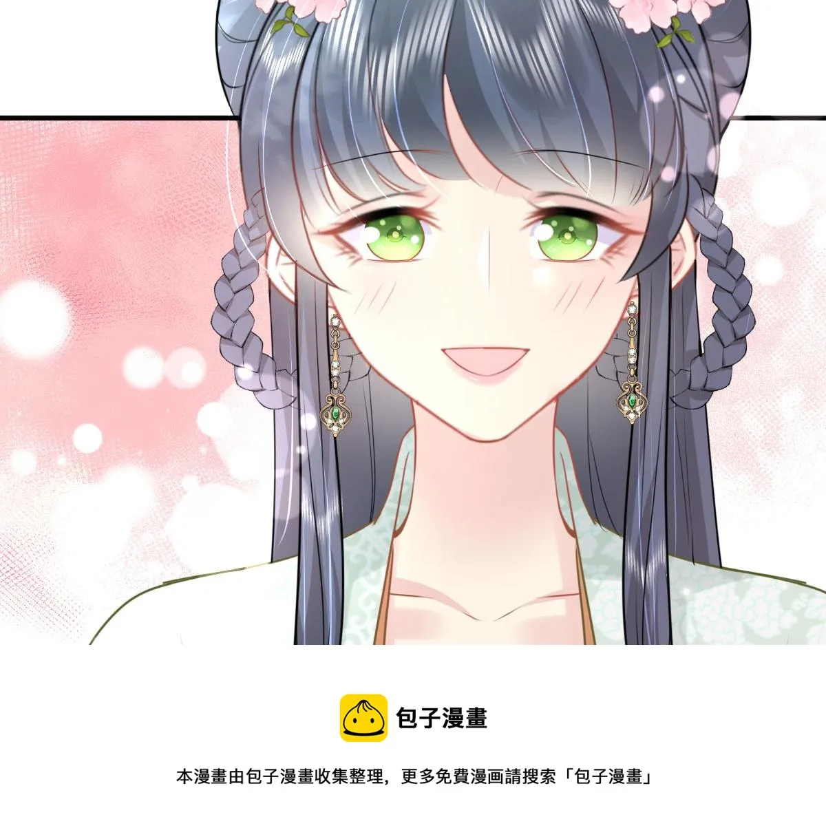 第38话 让他离我师父远点！ 第100页