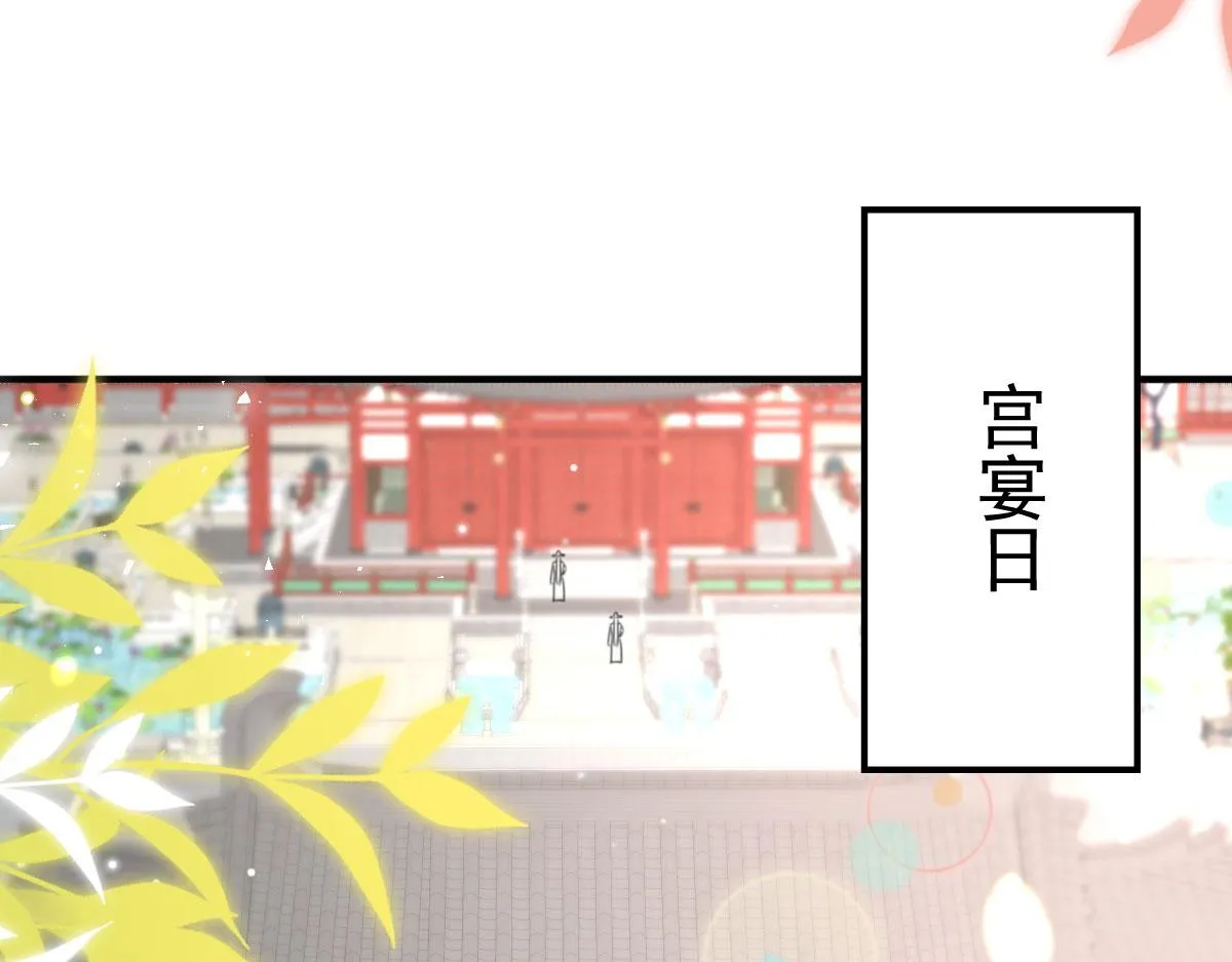 第38话 让他离我师父远点！ 第118页