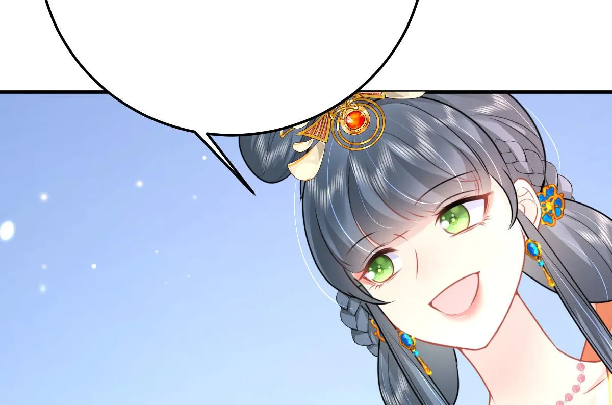 第38话 让他离我师父远点！ 第126页