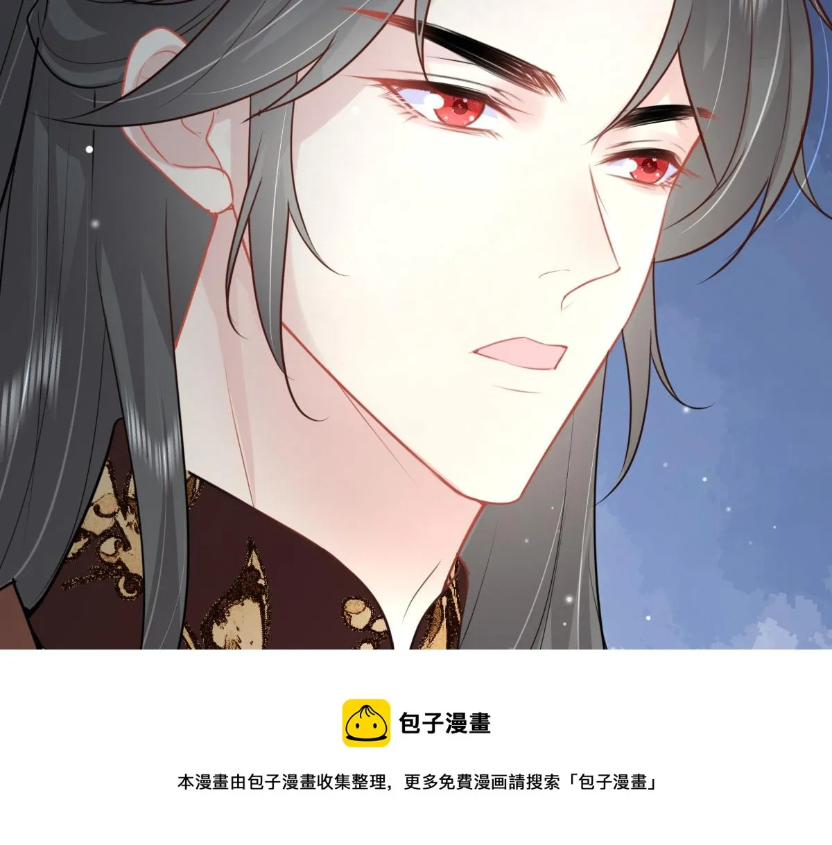 第38话 让他离我师父远点！ 第150页