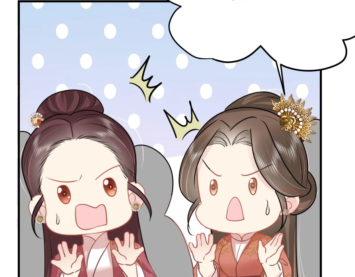 第38话 让他离我师父远点！ 第154页