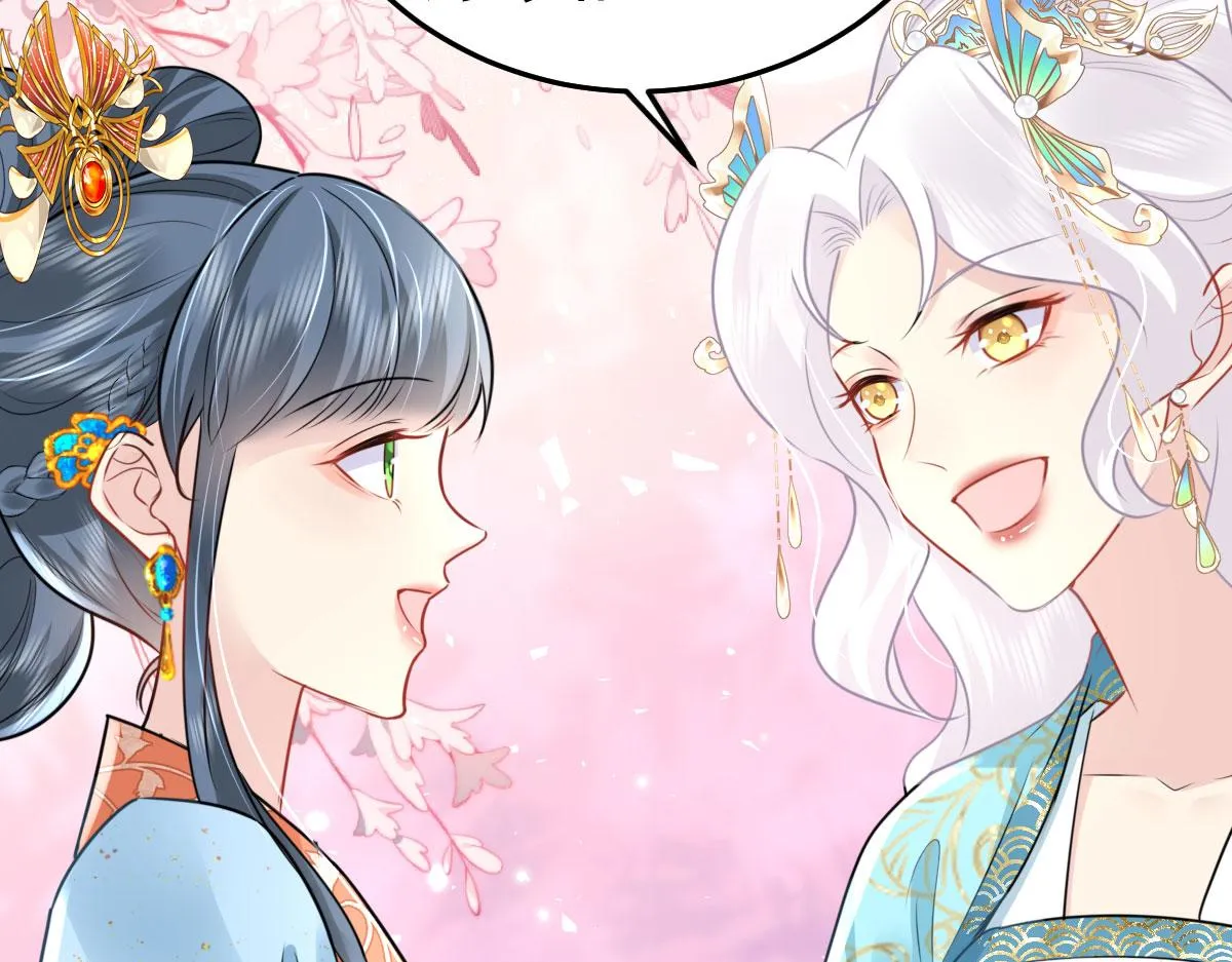 第39话 你早已对他用情至深 第16页