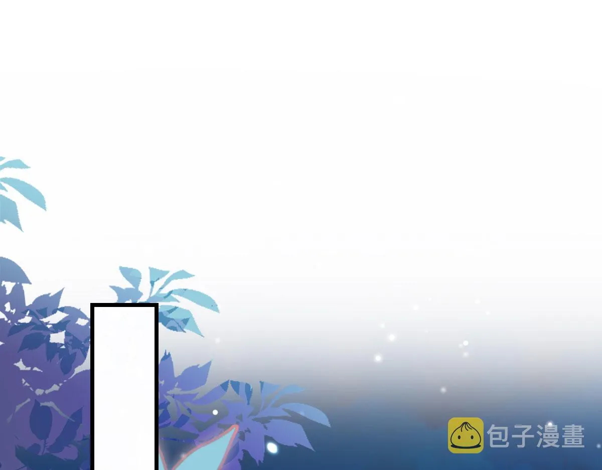 第39话 你早已对他用情至深 第30页