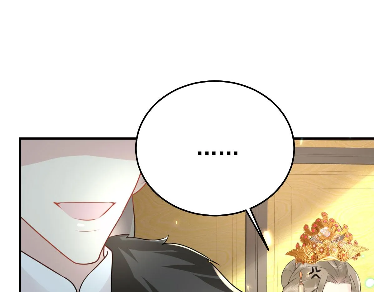 第39话 你早已对他用情至深 第71页