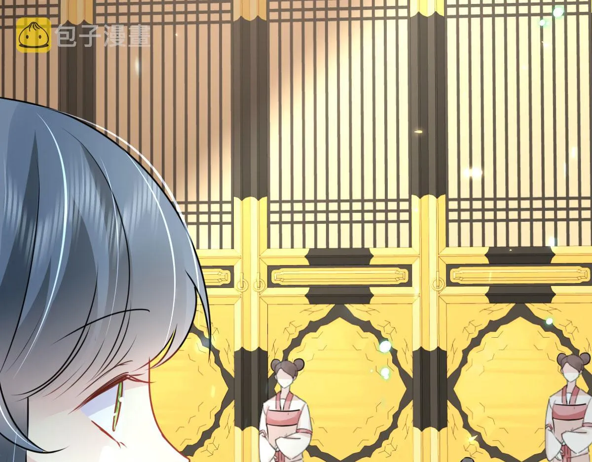 第39话 你早已对他用情至深 第74页