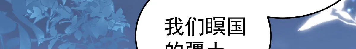 第39话 你早已对他用情至深 第136页