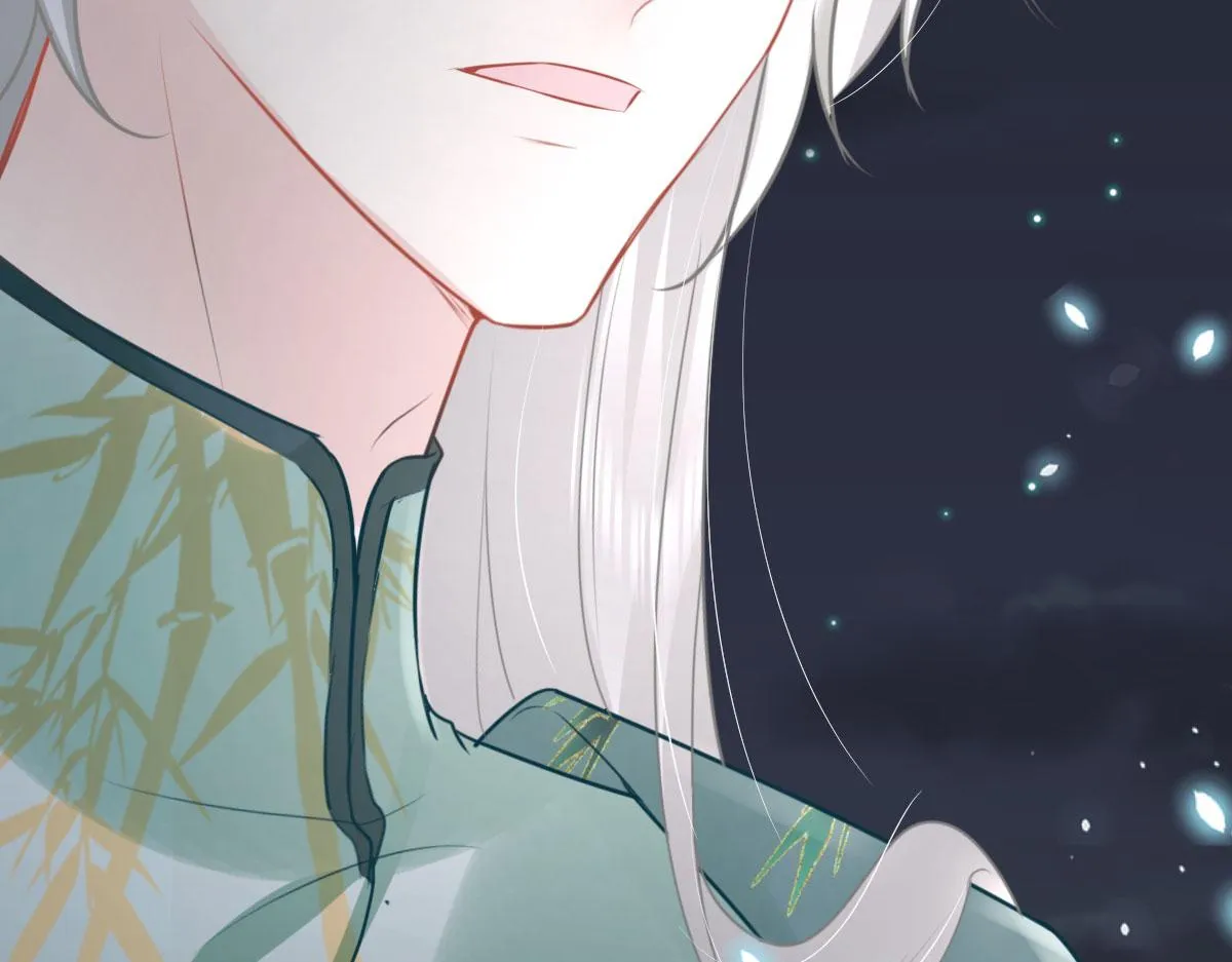 第39话 你早已对他用情至深 第197页