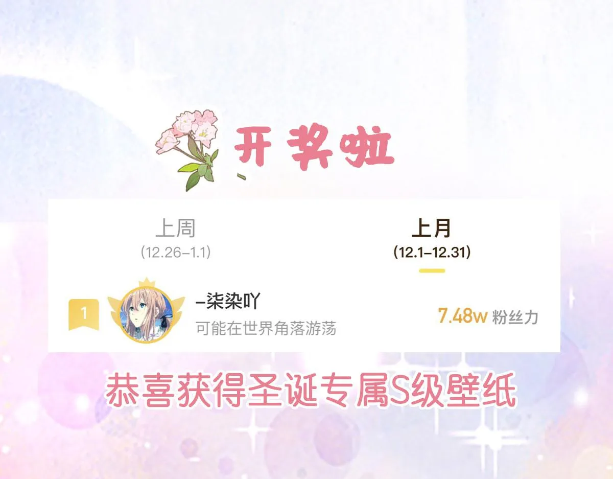 第39话 你早已对他用情至深 第204页