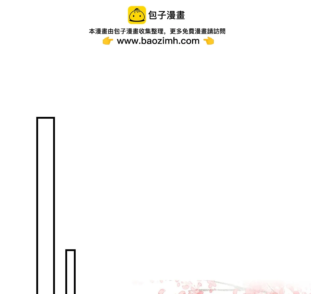 第40话 当局者迷 第1页