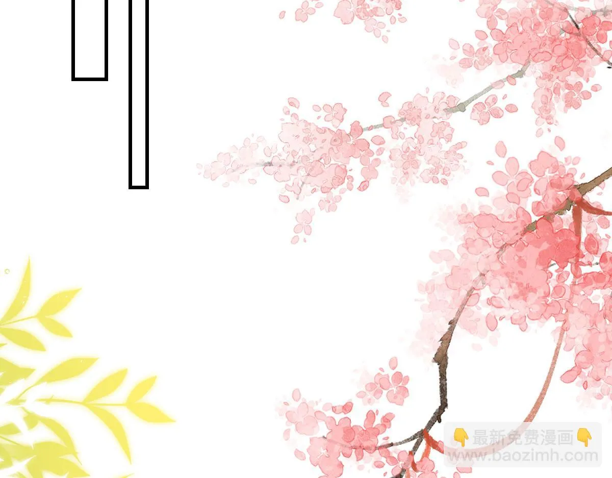 第40话 当局者迷 第2页