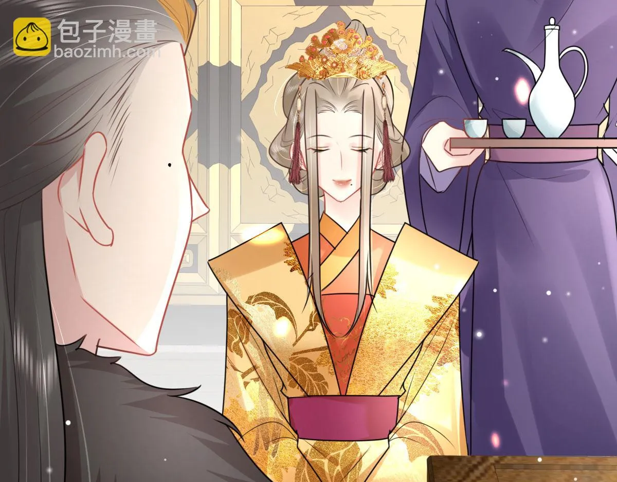 第40话 当局者迷 第7页