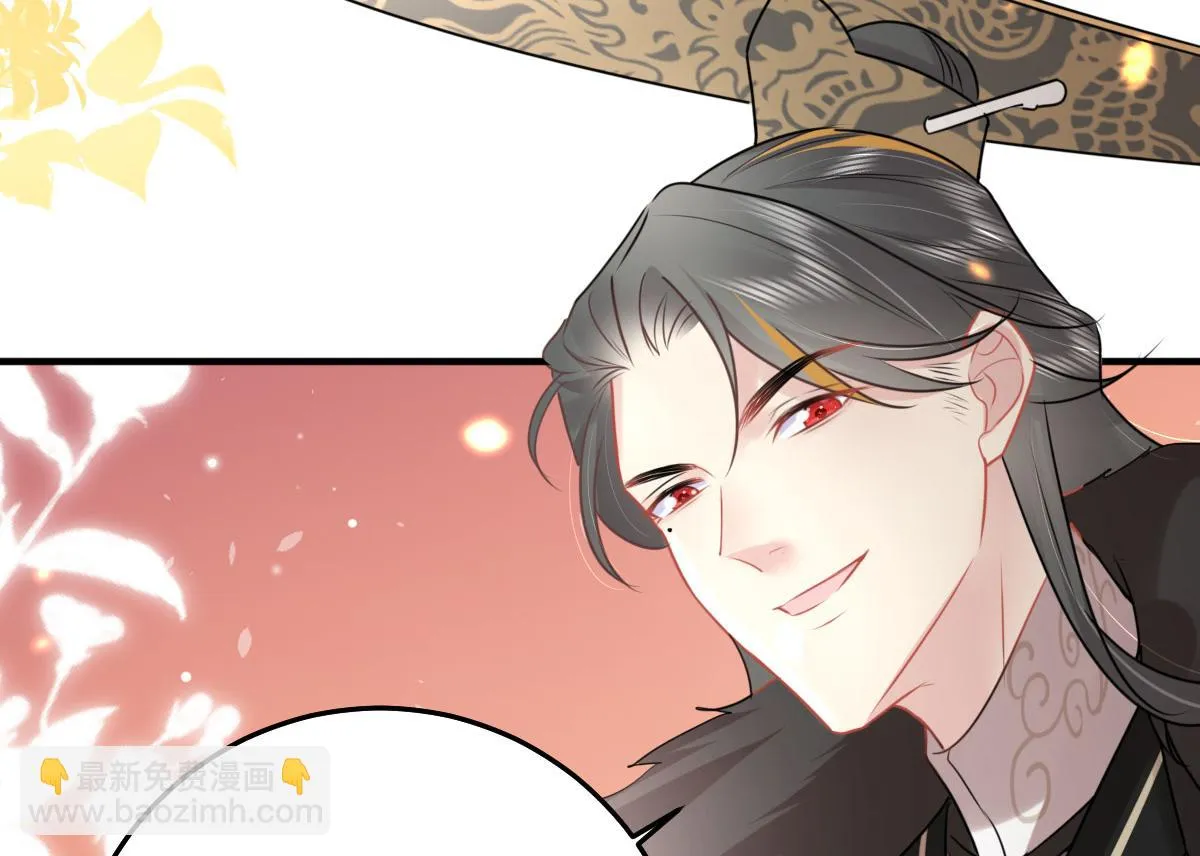 第40话 当局者迷 第9页