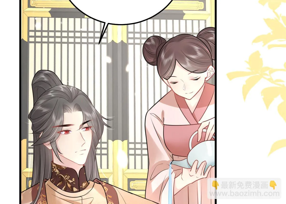 第40话 当局者迷 第12页