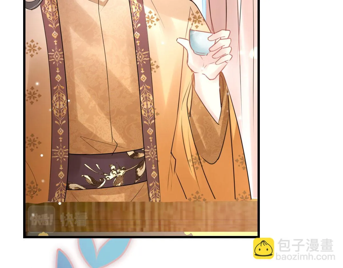 第40话 当局者迷 第13页