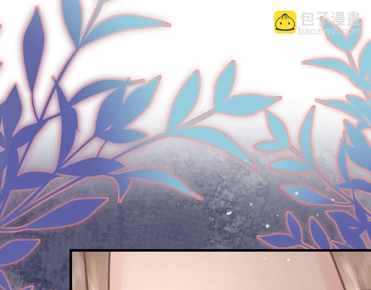 第40话 当局者迷 第14页