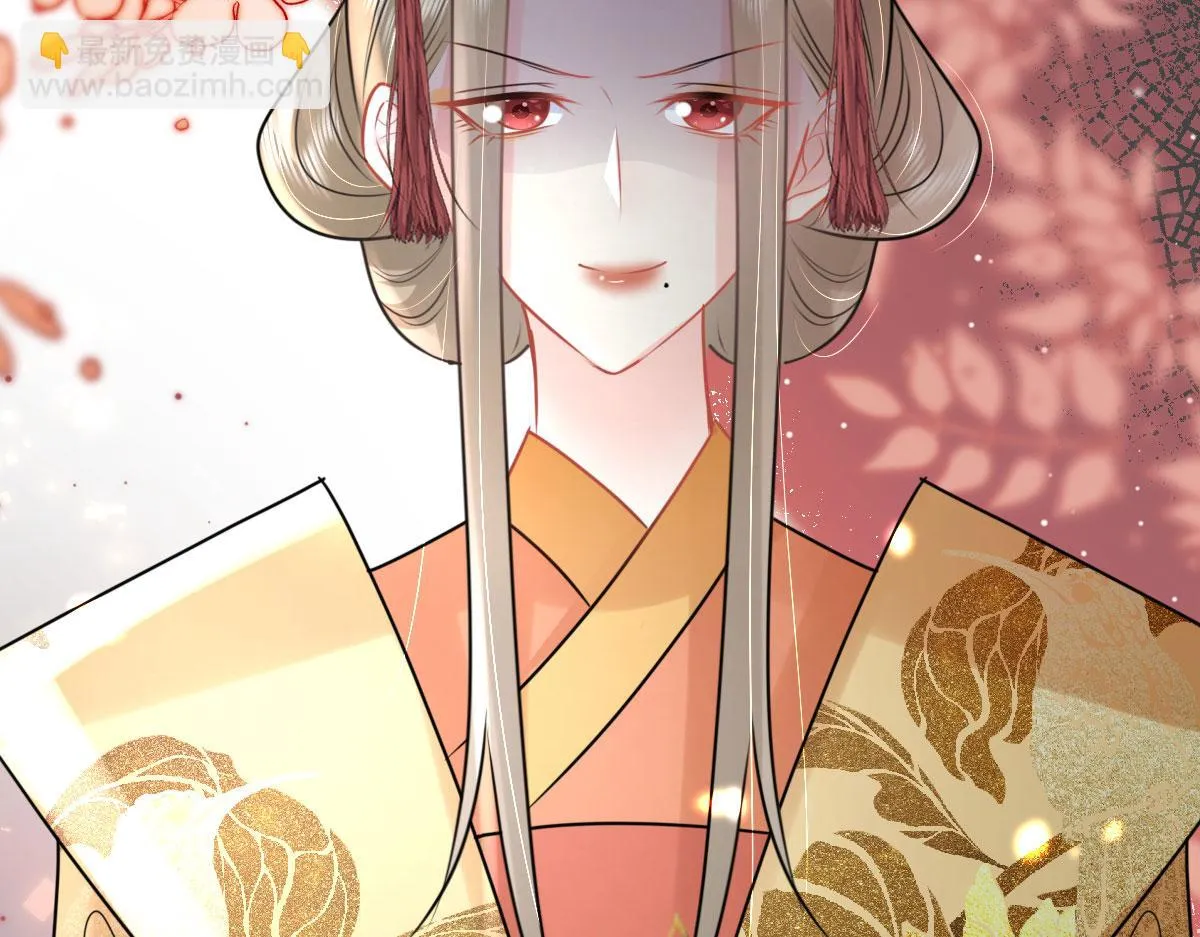第40话 当局者迷 第19页