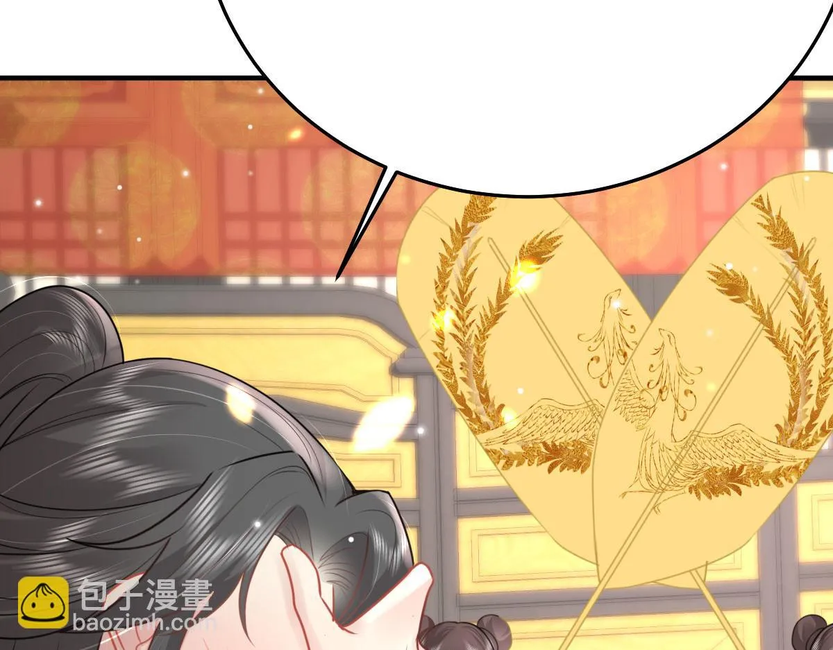 第40话 当局者迷 第28页