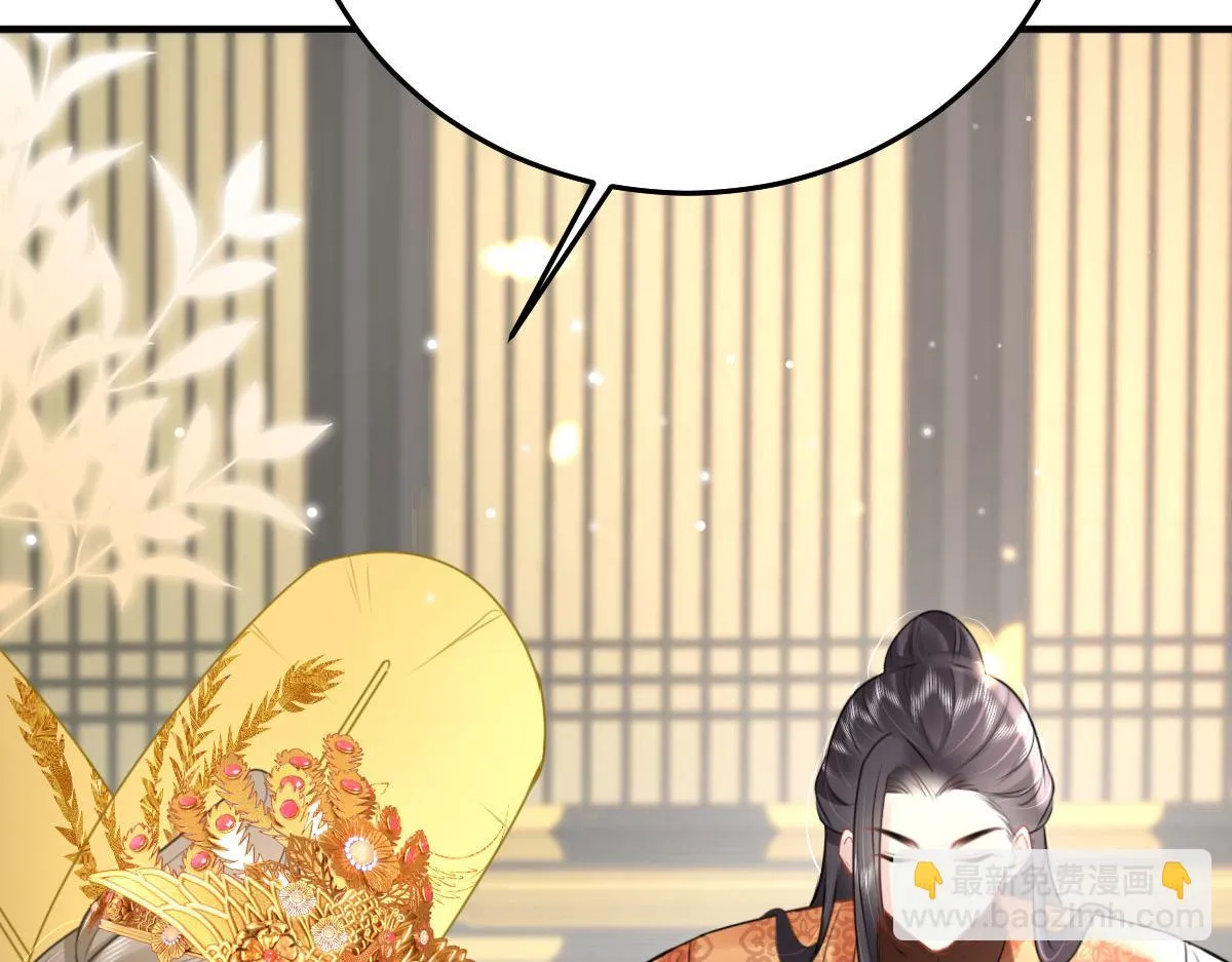 第40话 当局者迷 第33页