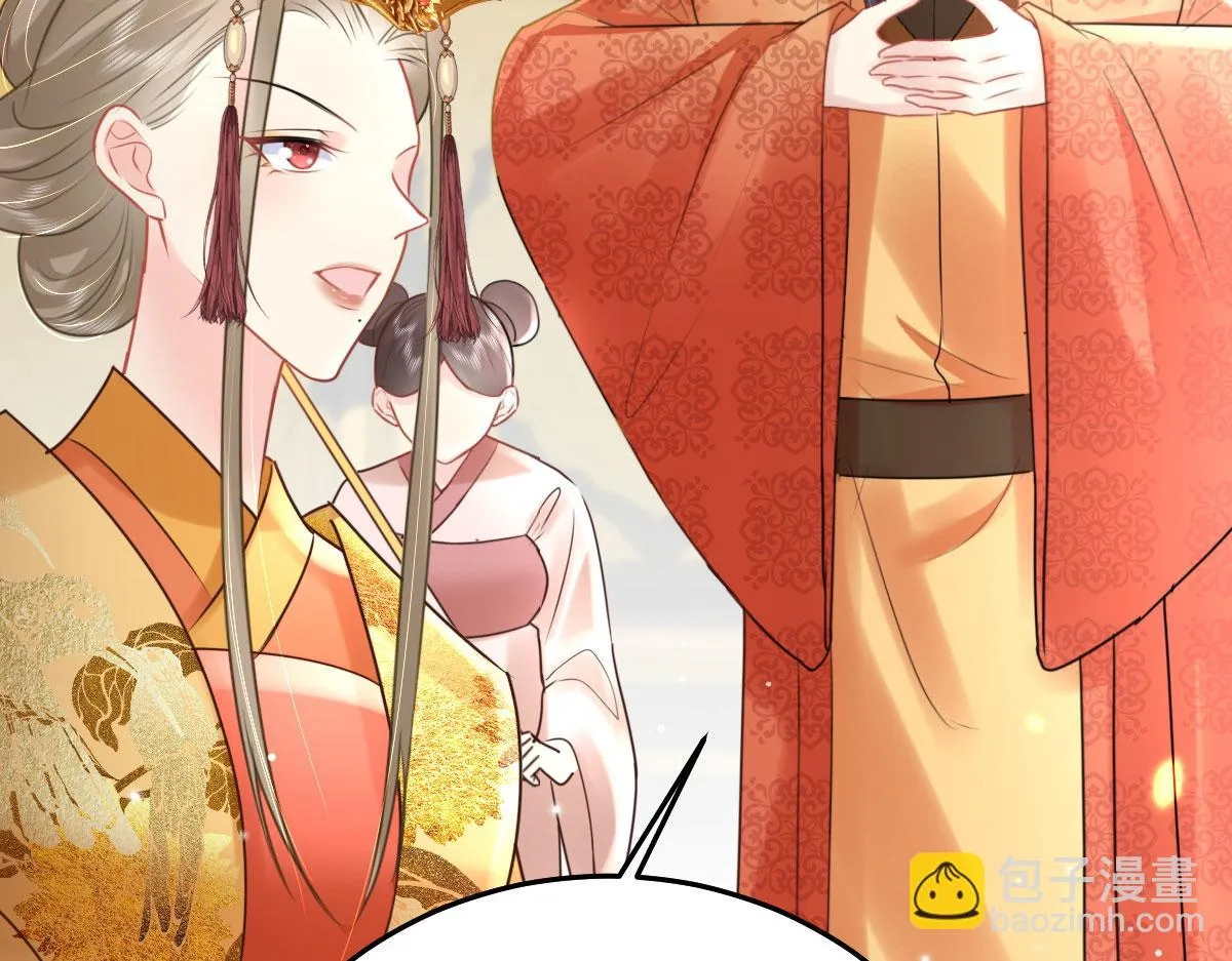 第40话 当局者迷 第35页