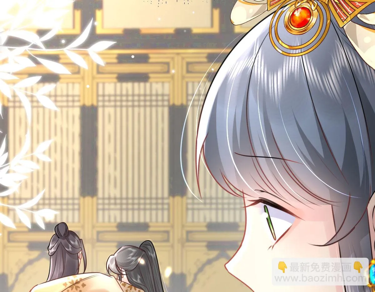 第40话 当局者迷 第39页