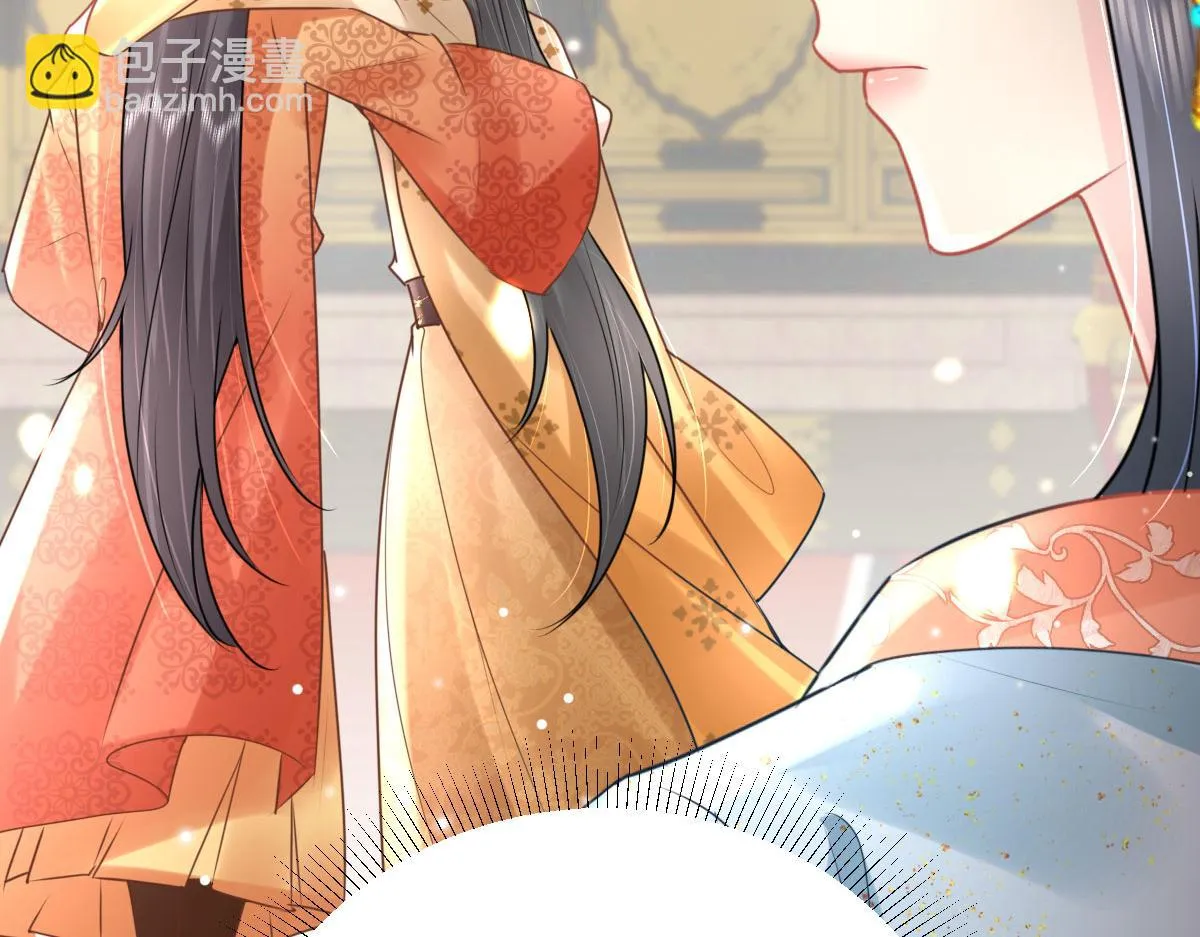 第40话 当局者迷 第40页