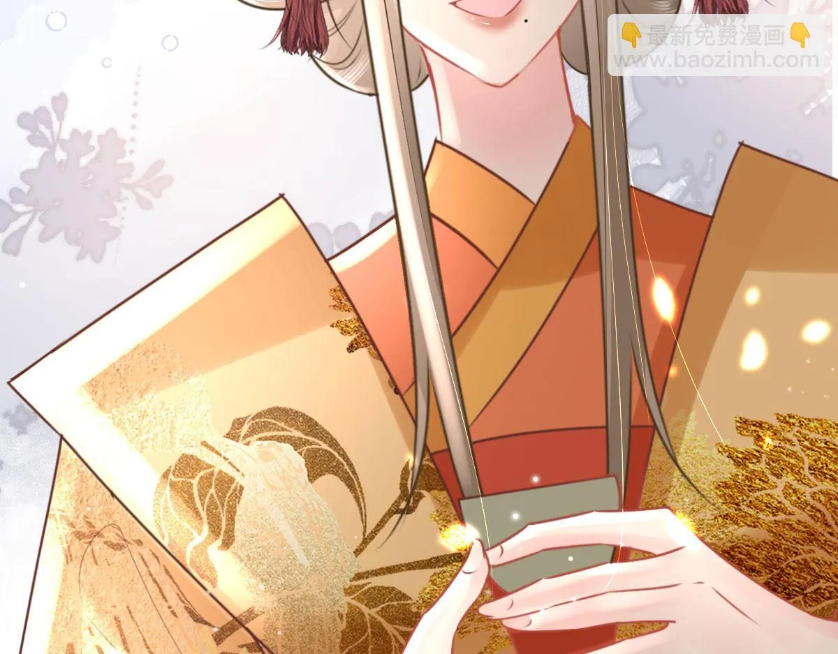 第40话 当局者迷 第47页
