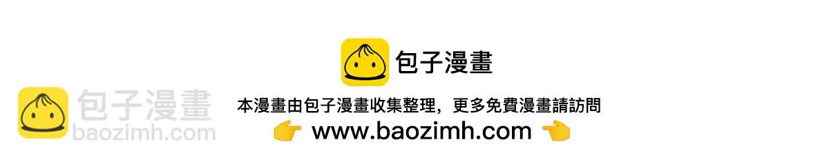 第40话 当局者迷 第50页