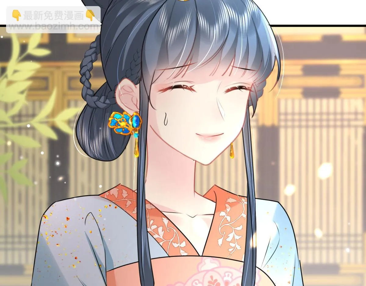 第40话 当局者迷 第52页
